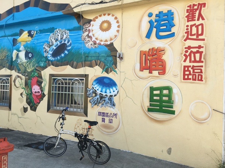 騎向市境之南-林園單車遊(高雄最終回)