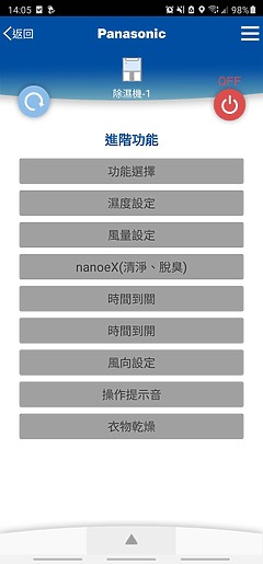 【除濕機評測】雙重除濕Ｘ主動淨化！Panasonic 清淨除濕機(F-Y36JH)