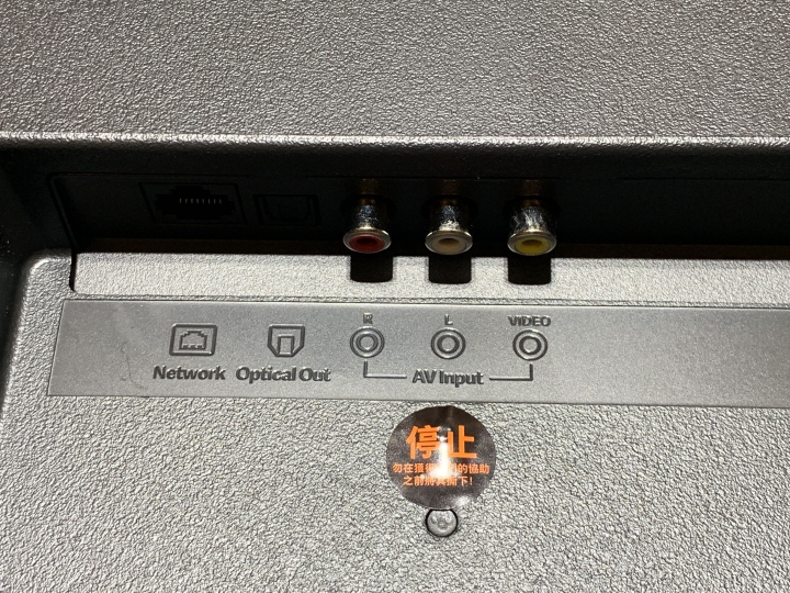 [開箱]小米家電行在台第一台智慧顯示器 L65M5-5ASP