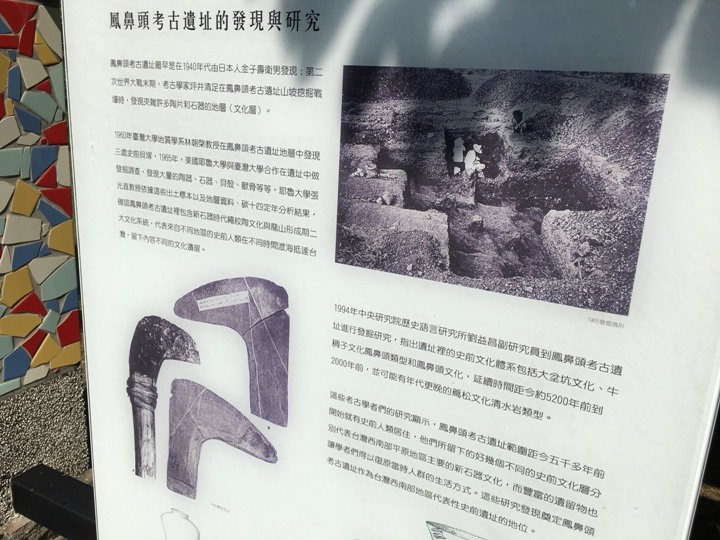 騎向市境之南-林園單車遊(高雄最終回)