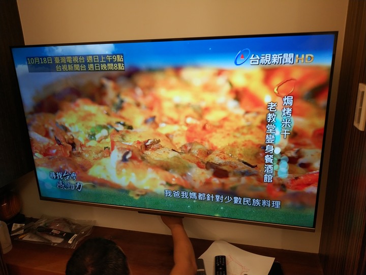 TCL 55P715 開箱