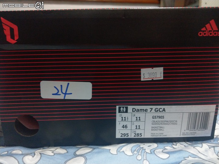 點我看大圖 生活總是一成不變,有時還是要來點不一樣的....adidas DAME 7