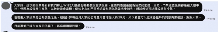[新聞]台南某大樓主委疑與保全公司勾結不法 知情安管被逼輕生