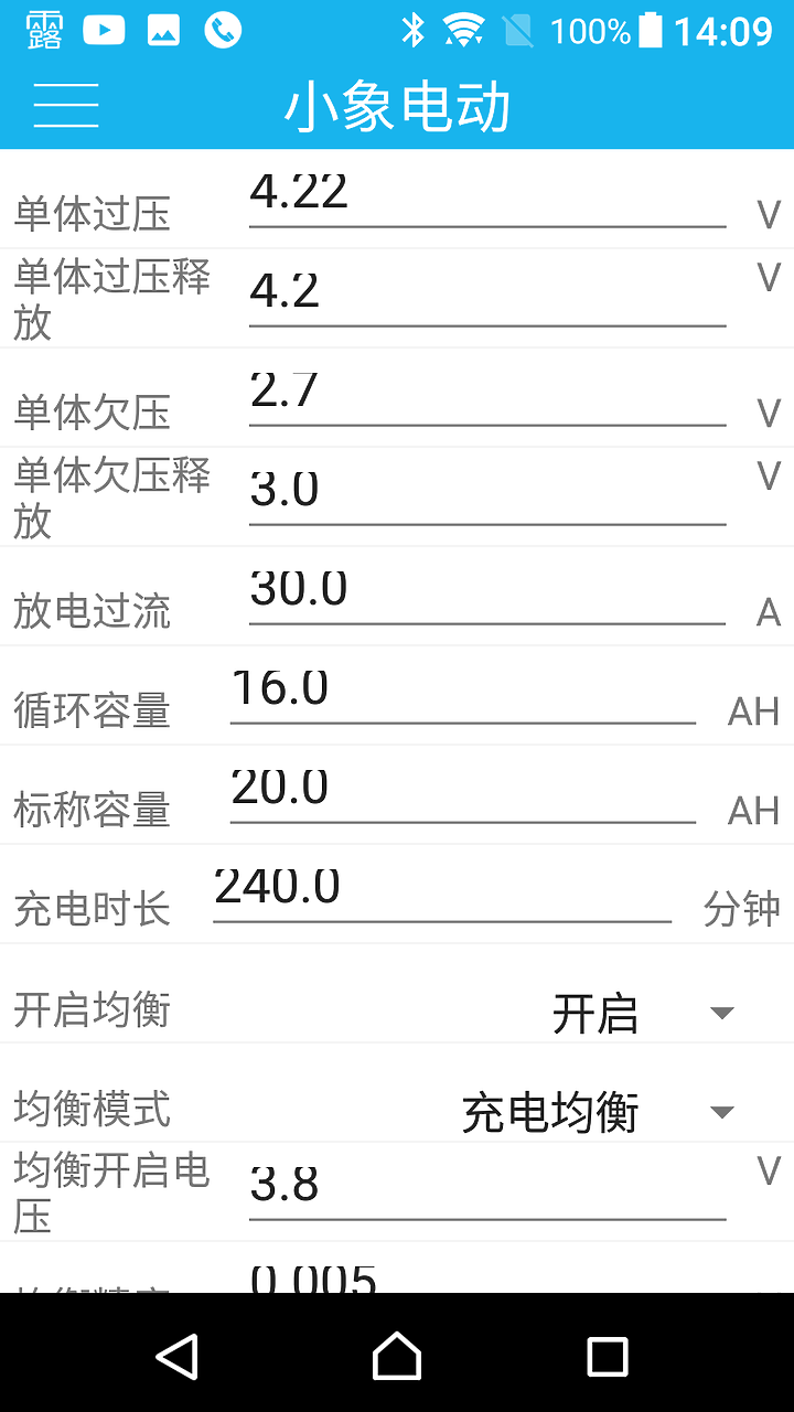 捷安特as865改裝,同盛中置电机+鋰電池用21700 +保護板智能藍牙APP帶溫控