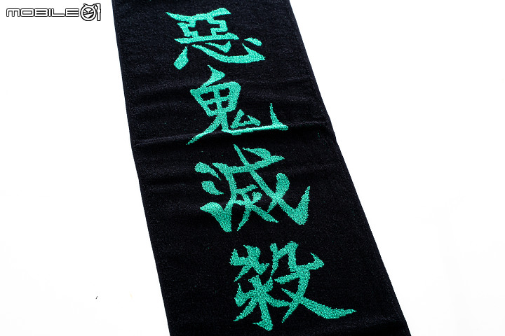 跑之呼吸！《鬼滅之刃》全集中路跑包開箱