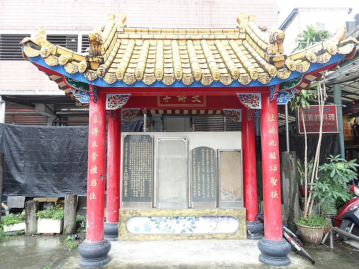 蘇澳晉安宮 — 全蘇澳最古老廟宇,但古碑比建築更具歷史價值 — 宜蘭獨立設縣70周年紀念集章活動 集章景點《3》