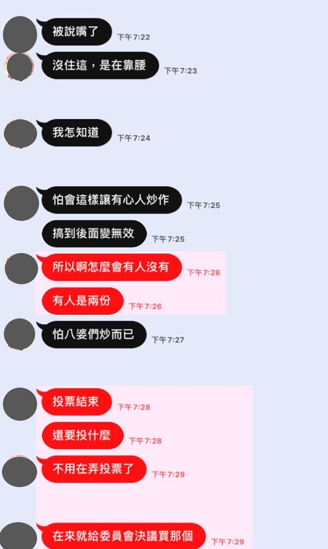 [新聞]台南某大樓主委疑與保全公司勾結不法 知情安管被逼輕生