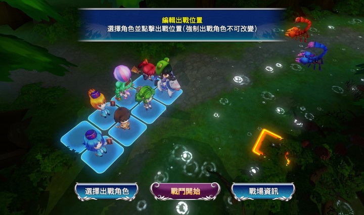 [攻略] 天使帝國IV完美攻略 06