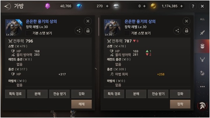 《A3：STILL ALIVE 倖存者》韓版試玩心得分享