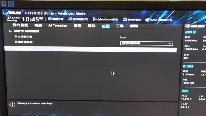 無法直接進入桌面