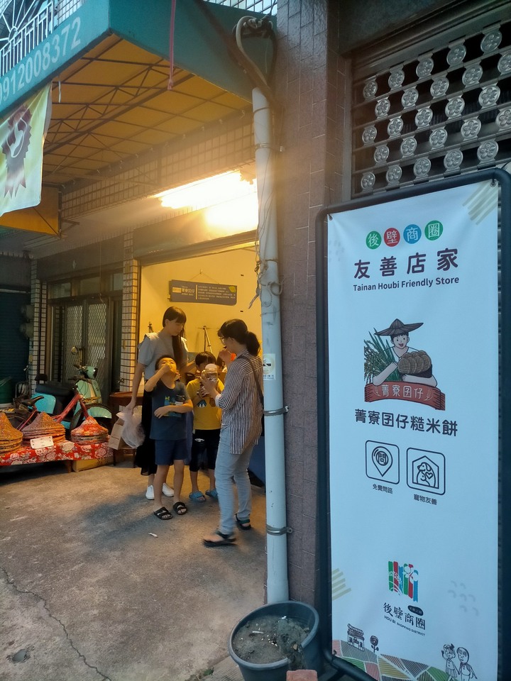 後壁區走走~~西港區吃雞~~