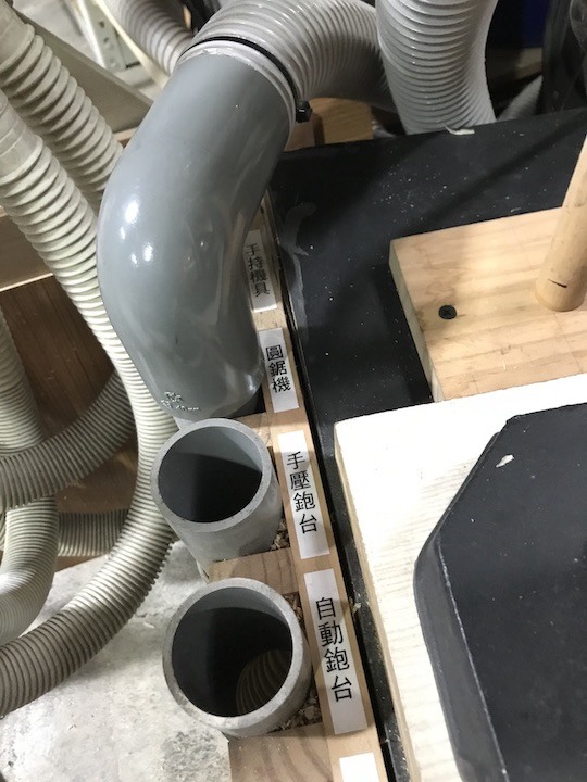 木工集塵分享-多機器對單一吸塵器