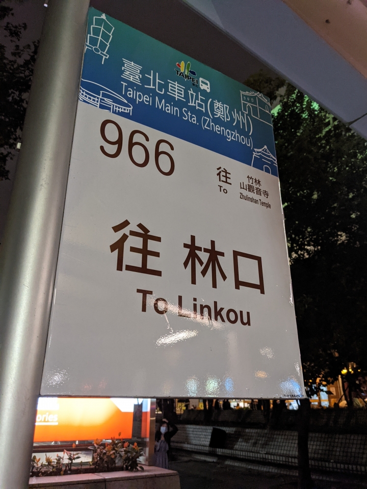 Pixel 5 拍照蓋大樓