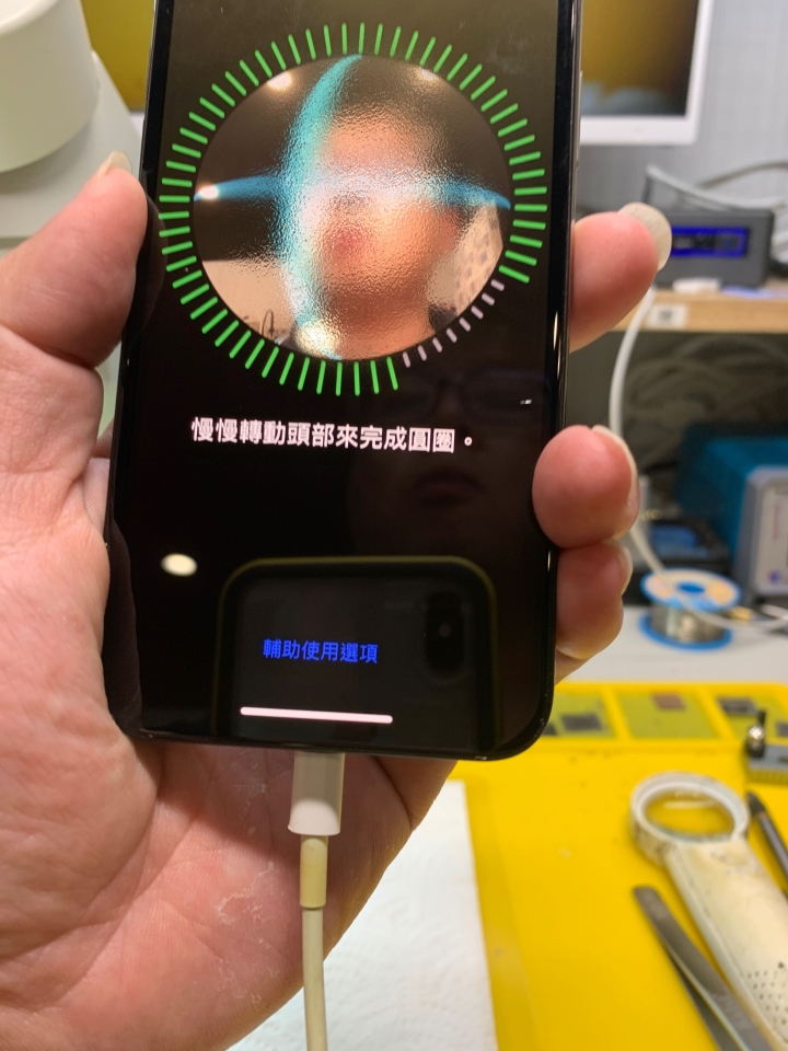 Face ID 點陣投影器維修實記~提示高一點低一點