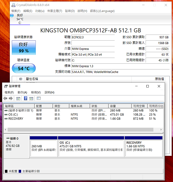 [哭伯講筆電] 外表看似文書骨子裡卻像極了電競 ASUS X571