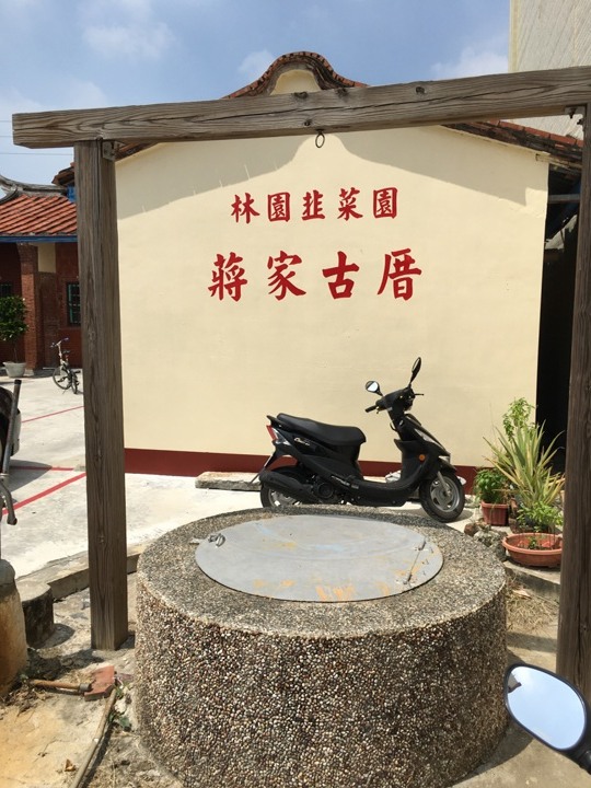騎向市境之南-林園單車遊(高雄最終回)