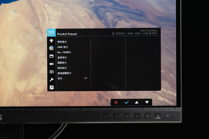 色彩誤差值超低的創作者螢幕ASUS ProArt PA278QV