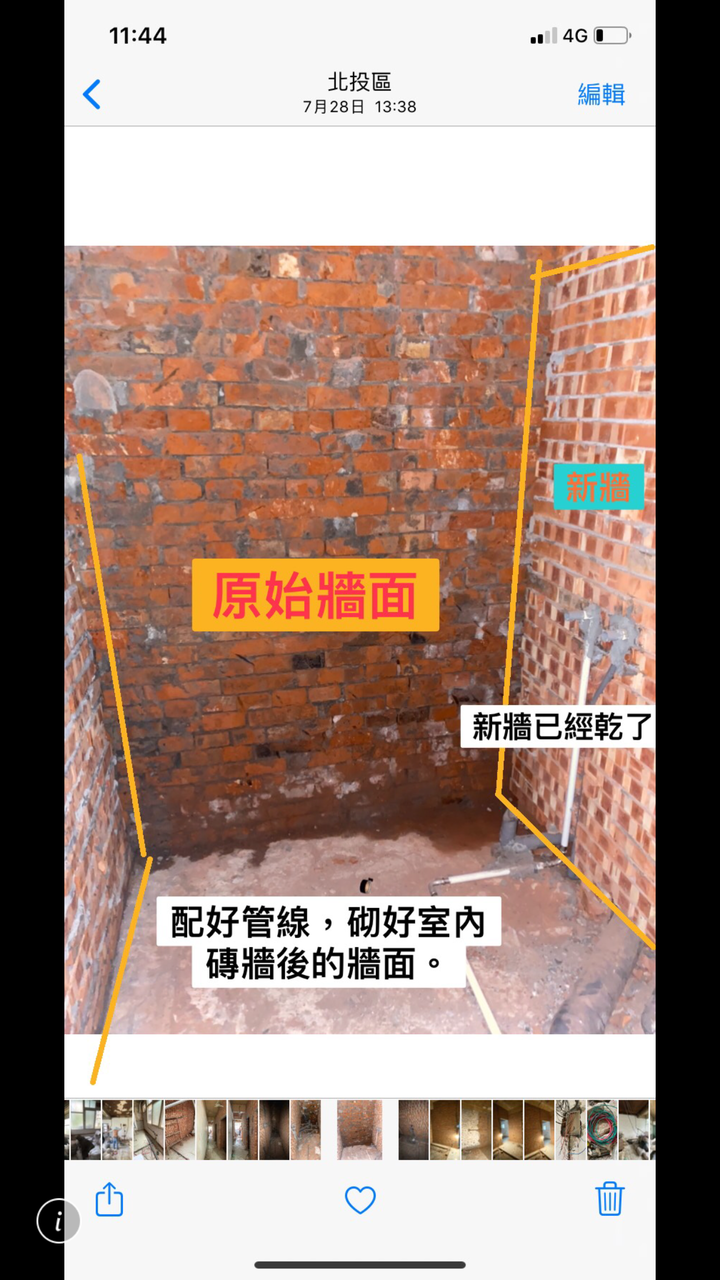 新裝潢的浴室漏水問題