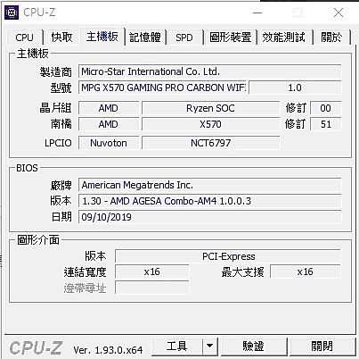 請問為什麼我開直播會遊戲會死當或藍畫面呢?