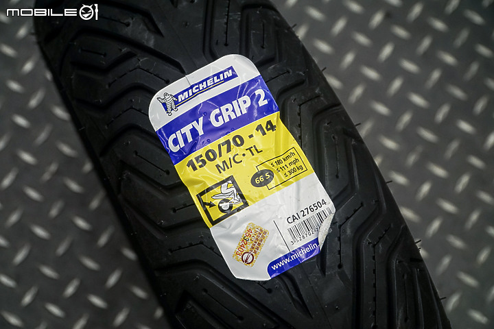 MICHELIN CITY GRIP 2 三千公里晴雨全面試胎 通勤旅遊全方位抓得住！