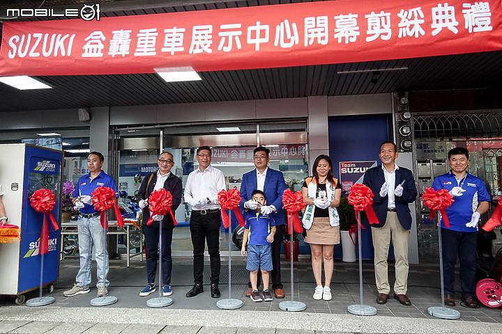 【採訪】eReady 新北據點擴張！新莊思源店正式開幕！同場加映 SUZUKI 新北益轟重車展示中心喬遷！