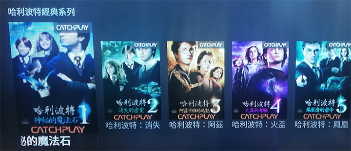 [分享] 微開箱Home+ tv機上盒