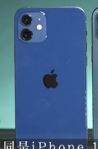 iphone 12的藍色真的很差嗎？