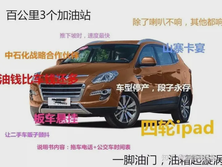 銷量為0,中國最慘車企(東風裕隆 納智捷)被逼上絕路