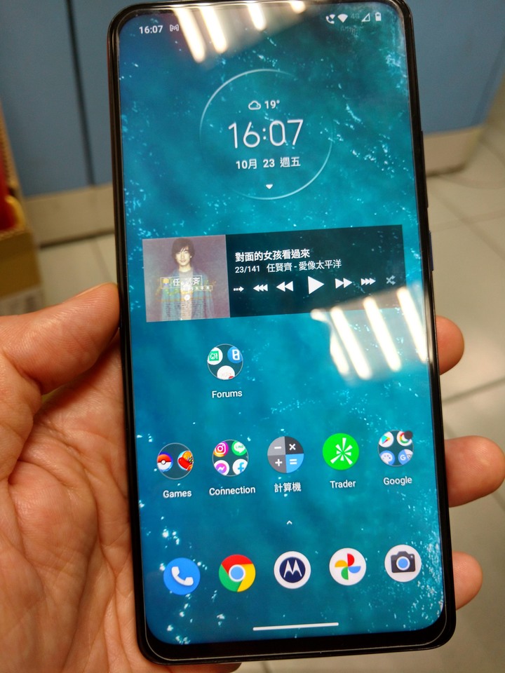 [心得]Motorola One Hyper 調整解析度