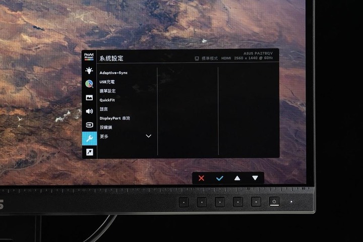 色彩誤差值超低的創作者螢幕ASUS ProArt PA278QV