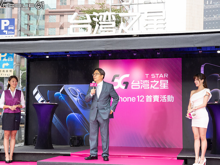 台灣之星開賣 iPhone 12 /12 pro 前100名門市舊換新客戶再折6000元!
