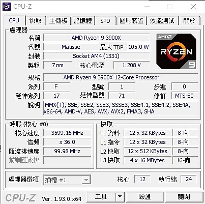 請問為什麼我開直播會遊戲會死當或藍畫面呢?