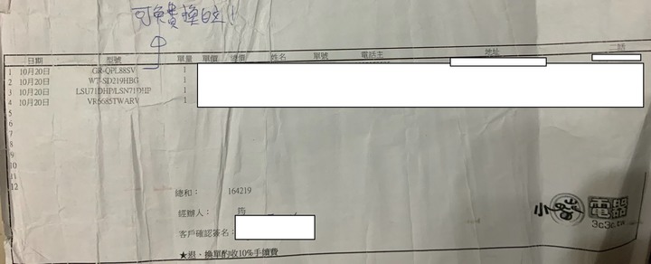 【開箱】LG空調-LSU71DHP2