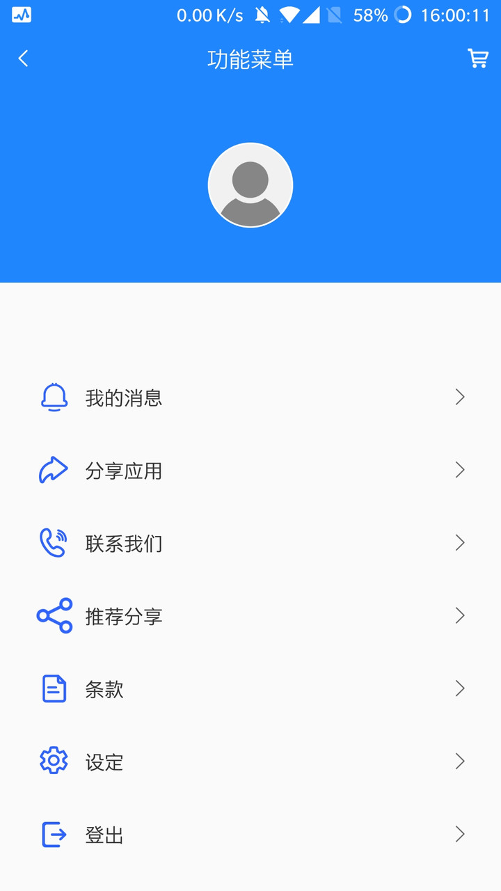 2020超好用加速器，1步註冊開通免費專線，推薦好友免費任用 VIP，附下載註冊教學及使用心得