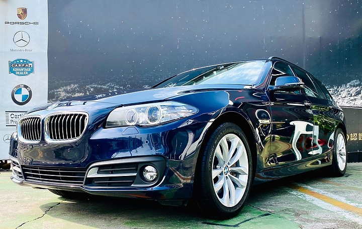 我的外匯之旅 BMW Premium Selection F11 528i Touring