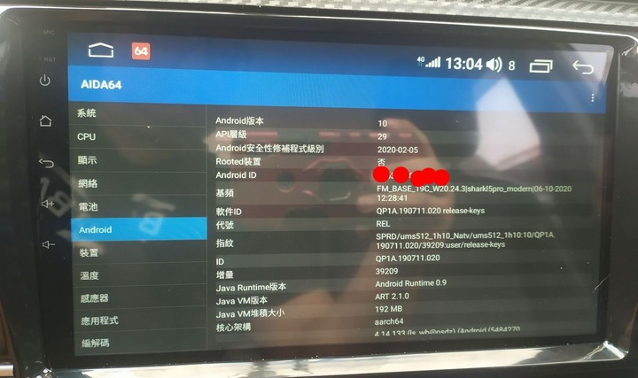 [DIY] 拆掉Altis原廠9吋WinCE導航一体机… 換裝7862的10.2吋安卓車机 + 更換AHD高清夜視倒車鏡頭 (同場加映V大360全景安裝)