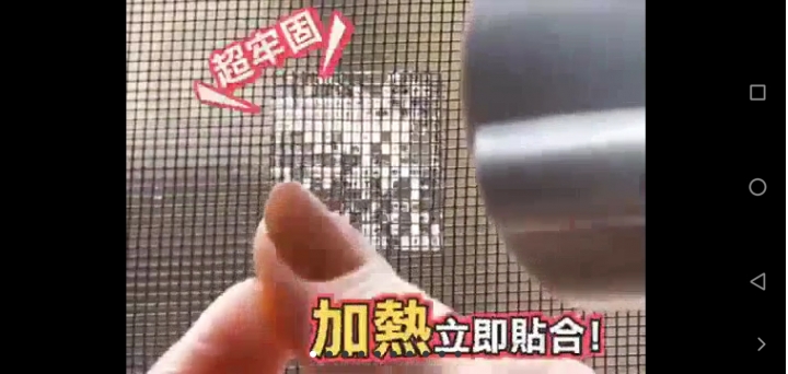 蝦皮助長假貨商～紗窗修補片