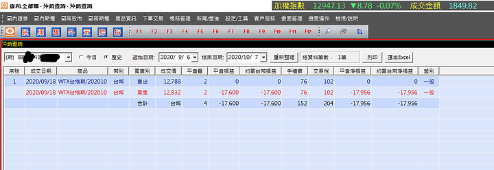 點我看大圖 24萬到一千萬 今日正式開版了!!