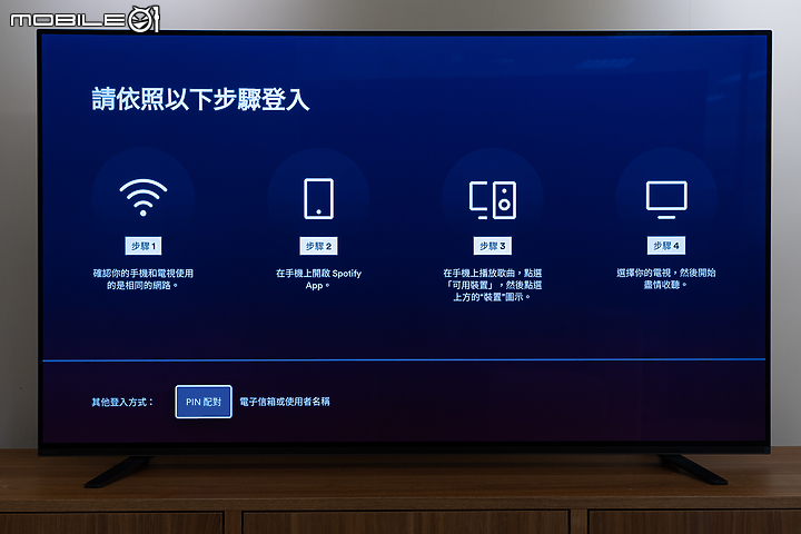 Sony BRAVIA KD-55A8H OLED TV 搶先測試｜邁向更極致的智慧娛樂高度！