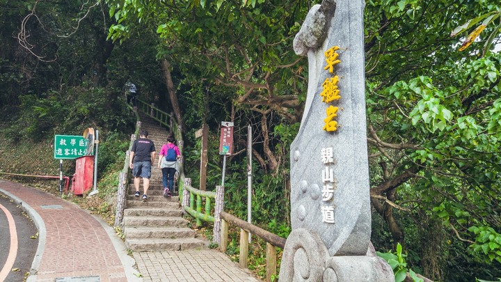 【軍艦岩親山步道】連走奇岩山西峰、奇岩山、唭哩岸山U型路線