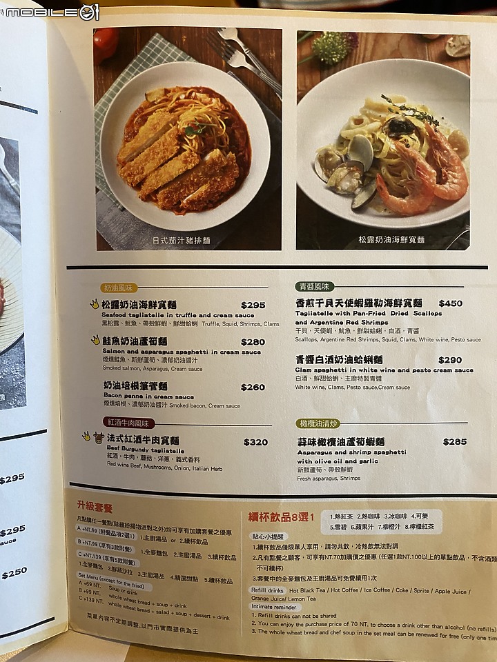 【食｜內湖區】碧湖畔~來尋找彩色小象們~象園咖啡Elephant garden