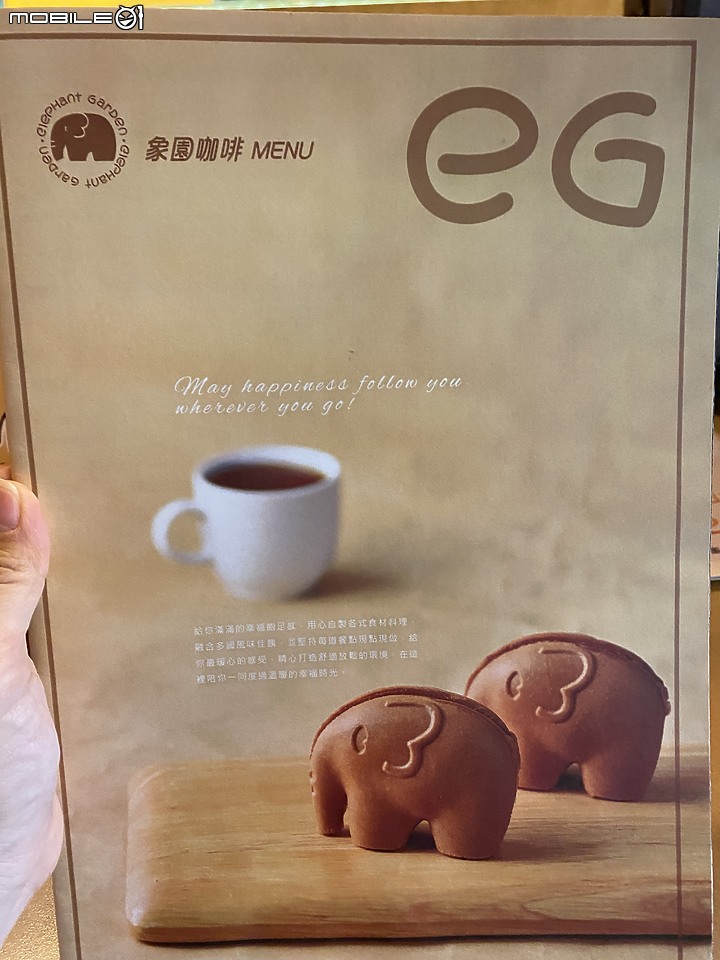 【食｜內湖區】碧湖畔~來尋找彩色小象們~象園咖啡Elephant garden