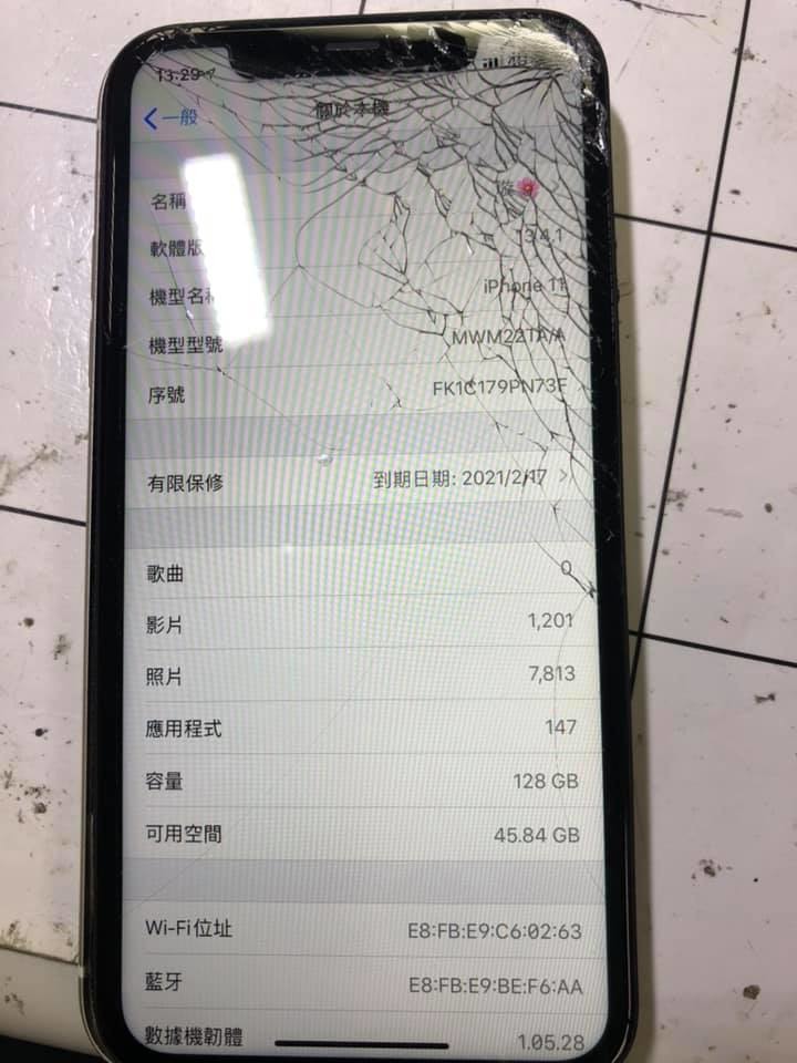 iphone 11手機更換玻璃過程 如何通過原廠認證訊息