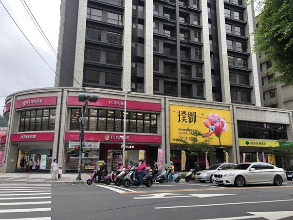 新店璞御看屋心得