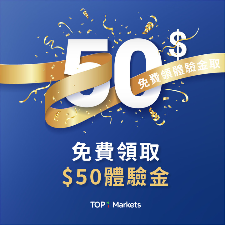 Q3來啦！簡單方法 教你看懂財務報表，選出優質股。