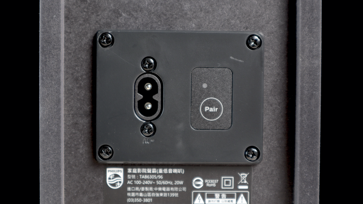 Soundbar 家庭影音升級 PHILIPS TAB6305