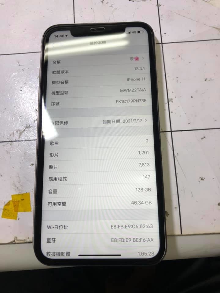 iphone 11手機更換玻璃過程 如何通過原廠認證訊息