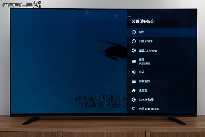 Sony BRAVIA KD-55A8H OLED TV 搶先測試｜邁向更極致的智慧娛樂高度！