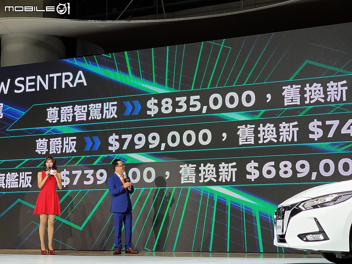 【再降1萬】Nissan New Sentra正式發表,入門價格自73.9萬元起!