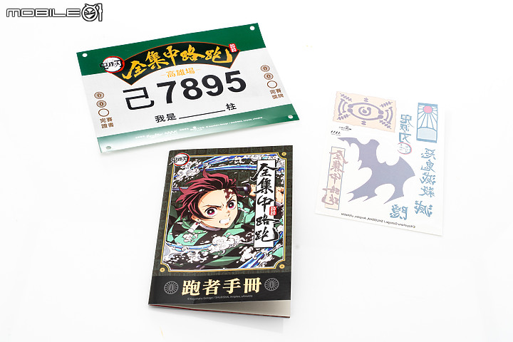 跑之呼吸!《鬼滅之刃》全集中路跑包開箱